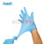 安思尔Ansell 447X一次性丁腈手套 厨房餐饮家务清洁防水防滑 100只/盒 蓝色 L/大号/9号