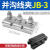 铜紧铝并沟线JBTL-1铜夹线夹JB-1/2/3/45跨全铝径异形夹接/线异型 铝120-150mm单只带外壳