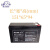 LEOCH理士电池DJW12-7.0消费主机电梯应急消防EPS电源等12V7Ah蓄电池