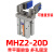 SMC型气动手指气缸MHZ2-16D小型平行气爪夹具10D/20d/25d/32d/40d MHZ2-25D带2孔平面夹头