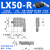 XY平移台LGX/LX40/60/80/90/100/125-L-R-C 手动精密位移光学平台 LX50-R滚柱(右位)