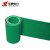 华泰电力 胶板 HT-QX106F-3-10 3mm厚 1*10米/卷 绿色 单位:平方米