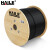 海乐(HAILE)室外30对大对数语音线缆 HYA-30*2*0.4线径 阻燃PVC外套 1000米 HT-0030