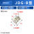 双岸 JDG配电柜铜块 接线排 接线柱 上下梯形铜接地块 JDG-B-1 一个价