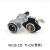 威浦防水航空插头插座WY28-2-3-4-7-10-12-16-17-20-24-26芯TI/ZG WY28-2芯(TI+ZG)