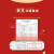 新特丽 KF94国庆口罩 国潮中国红口罩 柳叶型防飞沫防粉尘 3D立体口罩 独立包装 共60只 亲子装