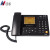 国威 智能D脑录音电话 GW89 支持国产操作系统麒麟和统信 海量录音名片管理来电弹屏拨号 企业集团办公电话机
