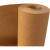 卷筒包装纸牛皮卡 服装打板纸 大张牛皮纸 整卷打包纸 制版包书纸 200克1.4米宽10米(双面)