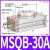 适用气动小型转角摆动可调90度180度/20A/30A/50/70A 旋转气缸MSQB-30A