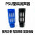 定制降噪气动塑料消声器PSLPSU-01/02/03蓝色黑色电磁阀消声器 PSU022分黑色小号10个