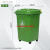 锐拓带轮子垃圾桶商用大容量带盖大号环卫户外餐饮垃圾箱厨房 50升万向轮桶(绿色)有轮 送1卷8