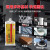 乐泰/loctite E-00NS ab胶高强度双组份1:1环氧树脂结构胶耐化学性适用液体会流淌的垂直表面淡黄色 50ml 1支