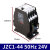 JZC1-44-62-22-40接触式继电器24V110V220V380V 中间继电器 JZC1-44 50Hz 24V