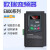 欧瑞变频器E800系列1.5KW2.2KW3KW4.5KW5.5KW7.5KW三相38 15KW 380V