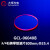 Daheng Optics GCL-060408 石英零级波片（设备配套光学镜片） 1/4石英零级波片,800nm,φ25.4  30天