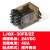 LJQX-30F/1Z大功率电磁继电器12V24V220V大电流30A 40A中间 24V 40A 两开两闭 倒板装