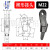 钢丝绳卡头锲楔形接头连接器12mm吊车起重机配件钢丝绳夹头楔套 楔形接头M22 不带横销