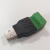 USB免焊接头免焊usb2.0公头母头对接头键盘鼠标接线头接线端子IY 乳白色 usb公头送螺丝刀