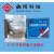 扬州鑫博煤矿用G-20环氧树脂冷浇铸剂2#10KV电缆