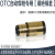 OTC器自动焊350A用连杆绝缘套弯保护套咀器配件焊割 451.6导电嘴【铬锆铜】10个 此价为10个的