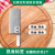 5d4D管理餐饮刀具标签菜刀分类标识厨房刀具生熟分色使用色标管理 刀具标签熟食白x2张
