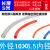 气管pu管软管压缩空气管10mm/4*6/12/14/16高压气管8X5空压机气泵 美国料10655米价默认透