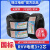 珠江电缆电线3＋2RVV电缆线 3x50+2x25平方5芯黑色护套线 一米价