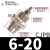 兆安德  微型针形外螺纹气缸小型MPE/CJPB6/10/15-5-10-15-N-B带5H-4接头 CJPB6-20 