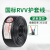 成天泰 国标铜芯电线电缆 RVV-300/500V-2*4平方 两芯多股软电源线护套线 100米/卷 黑色
