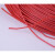 UL3239硅胶线 26AWG 柔软耐高温 200度高温导线 3KV高压电线 红色 10米价格