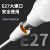 E27螺口灯座带插头插座式万向节能灯开关灯头座转换小夜灯泡 三插灯座【5W白光-无频闪灯泡】