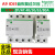 Acti9iC65自恢复过欠压保护断路器iCNV2P4P32A40A50A80A A9A26980 iMNV 适用于1P+N 4p