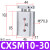 双缸双杆气缸CXSM6/10/15/20-10/20/25/30/40/50/100/150代替SM CXSM10-30
