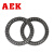 AEK/艾翌克 美国进口 AXK6590+2AS 平面推力滚针轴承【尺寸65*90*5】