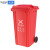 炎恩 户外环卫大号垃圾桶可回收厨余厨房垃圾桶物业小区大容量带盖分类垃圾箱-100L