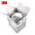 LISM8210防尘口罩N95防飞沫雾霾PM2.5工业粉尘装修打磨煤矿防护口罩  JD 8210口罩(20只/盒环保装)