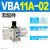 气动增压阀VBA10A-02增压泵VBA20A-03压缩空气气体加压VBA40A-04 VBA11A-02(无配件)