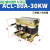 三相ACL输入进线电抗器OCL输出出线电抗器变频器专用1.5KVA400KW ACL80A30KW