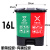 新国标分类垃圾桶双桶脚踏塑料连体可回收其他厨余带盖大号桶 16L(绿+红) 厨余+有害