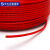 中大元通 电线电缆 ZB-BVR1平方 阻燃单芯多股软线铜芯线 国标电线 红色 100米/卷 