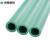 伟星（VASEN）ppr水管 2米/根*10根 自来水管材管件 环保冷热水通用配件 20/4分*3.5壁厚 绿色
