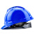 安归安全帽 透气V型国标ABS 防撞防砸头盔  电绝缘 蓝色 按键式