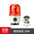 CiSN 磁吸式声光报警器LED灯泡旋转警示灯爆闪指示灯LTE-1101（带声）红色 380V