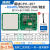 RFID超高频读写器模块6C电子标签读卡模块嵌入式远距离模组开发板 CPH-307-USB+485+232 60陶瓷读