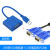 USB3.0转VGA高清线转换器接口usb to vga转接头显示器多屏 USB转VGA蓝色款+1.5米VGA线 0.2m