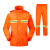 易美丽诺 LCF0857 环卫反光雨衣劳保清洁工道路施工工地路政雨衣  环卫套装 XL码