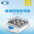 上海一恒直销高速回旋振荡器 液晶控制回旋振荡器WSZ-15A WSZ-35A