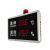 工业温湿度计显示器大型高精度屏看板报警温湿度记录仪传感器 HT815B(300*200*50)报警