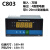 智能单回路数显测控仪 压力温度液位数字显示控制仪表 C803 C804 S823-01 竖式双回路 测控仪