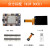 Maix Dock K210 AI+lOT深度学习视觉无线开发板maixpy M1 DOCK TF卡32G麦克风阵列